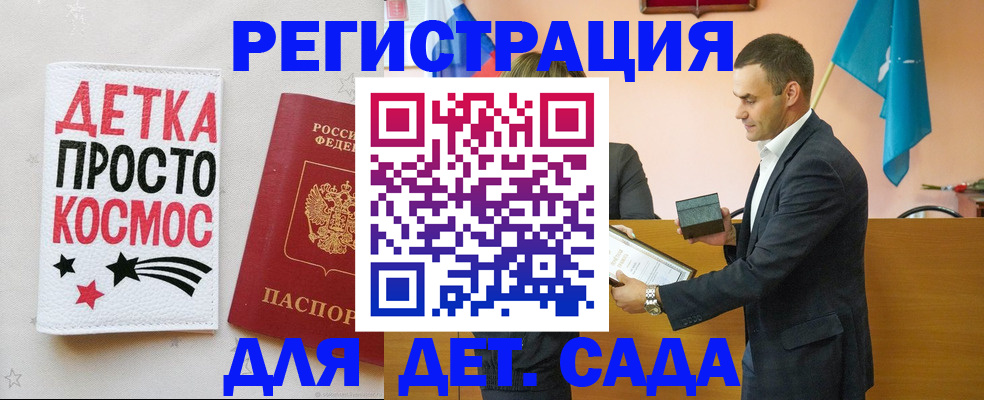 временная регистрация собственник в Донском