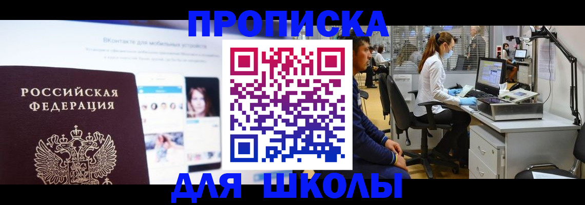 форма 3 в Донском